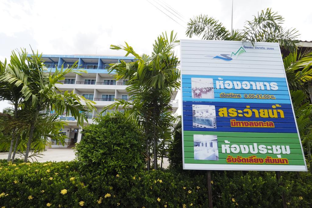 Sea Mountain Khanom Hotel Ngoại thất bức ảnh